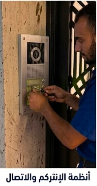 أحسن فني ستلايت ورسيفر وتركيب أنظمة الإنتركم والاتصال في جدة أبو أمير 0562737836
